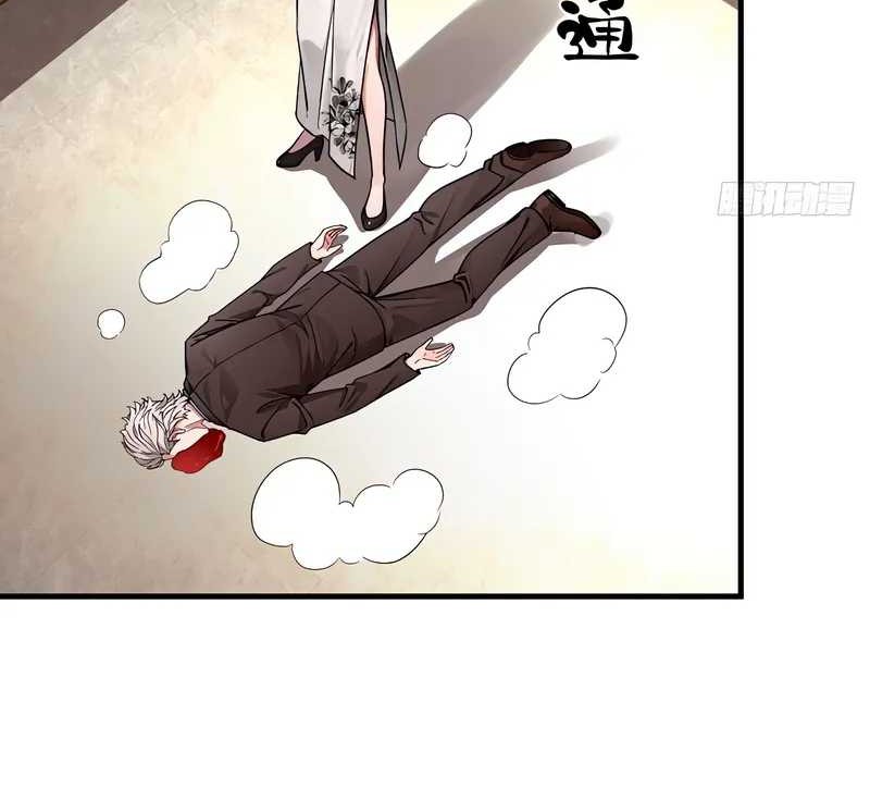 Reincarnated as a Scumbag I Use My Wife and Daughter to Prove Immortality Chapter 33 - halaman 12