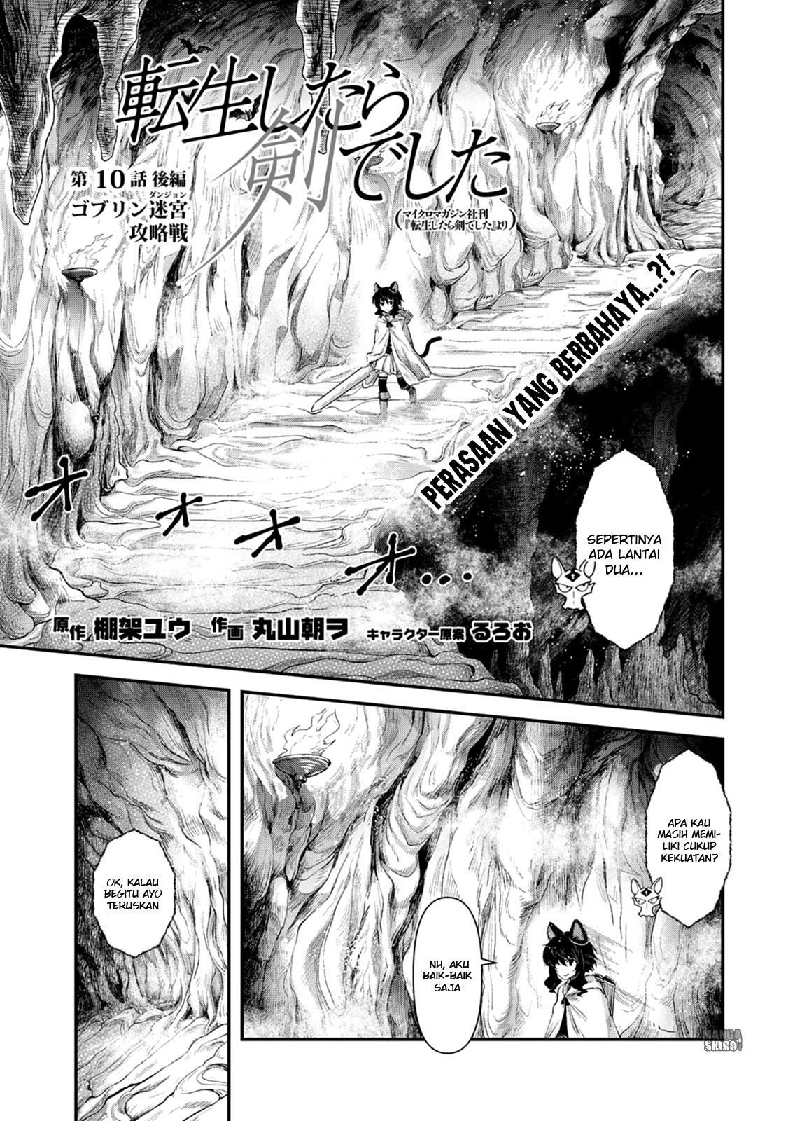 Reincarnated as a Sword Chapter 10 - halaman 19