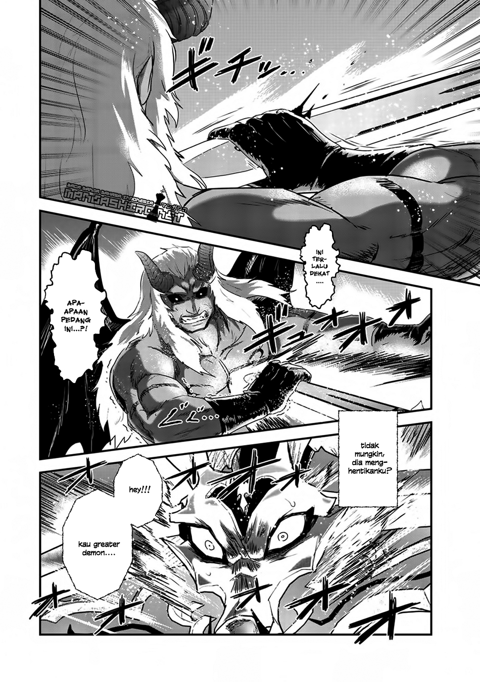Reincarnated as a Sword Chapter 12 - halaman 24