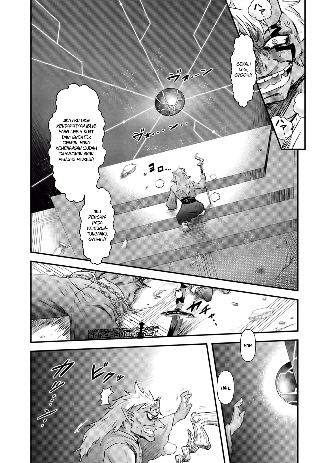 Reincarnated as a Sword Chapter 13 - halaman 11