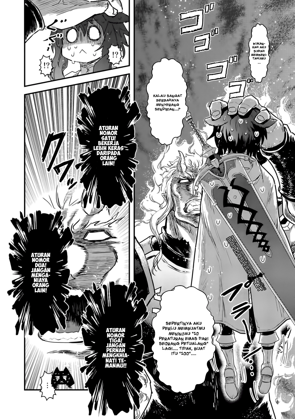 Reincarnated as a Sword Chapter 13 - halaman 18