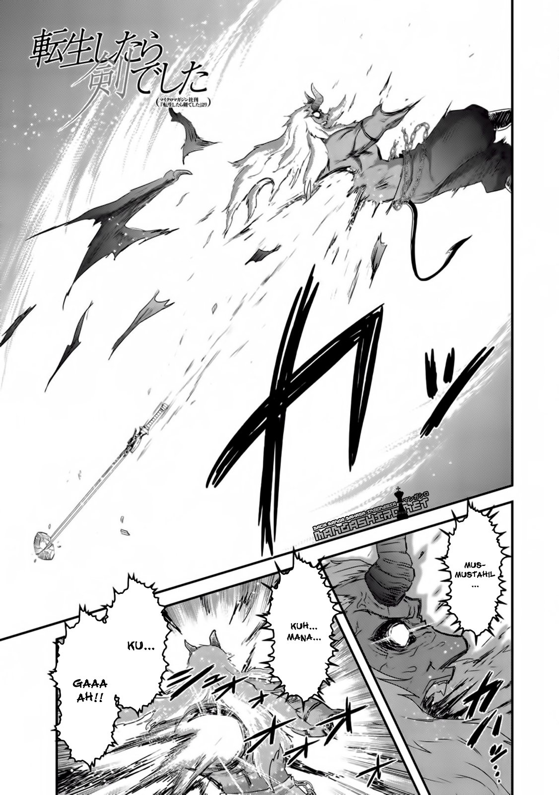 Reincarnated as a Sword Chapter 13 - halaman 2