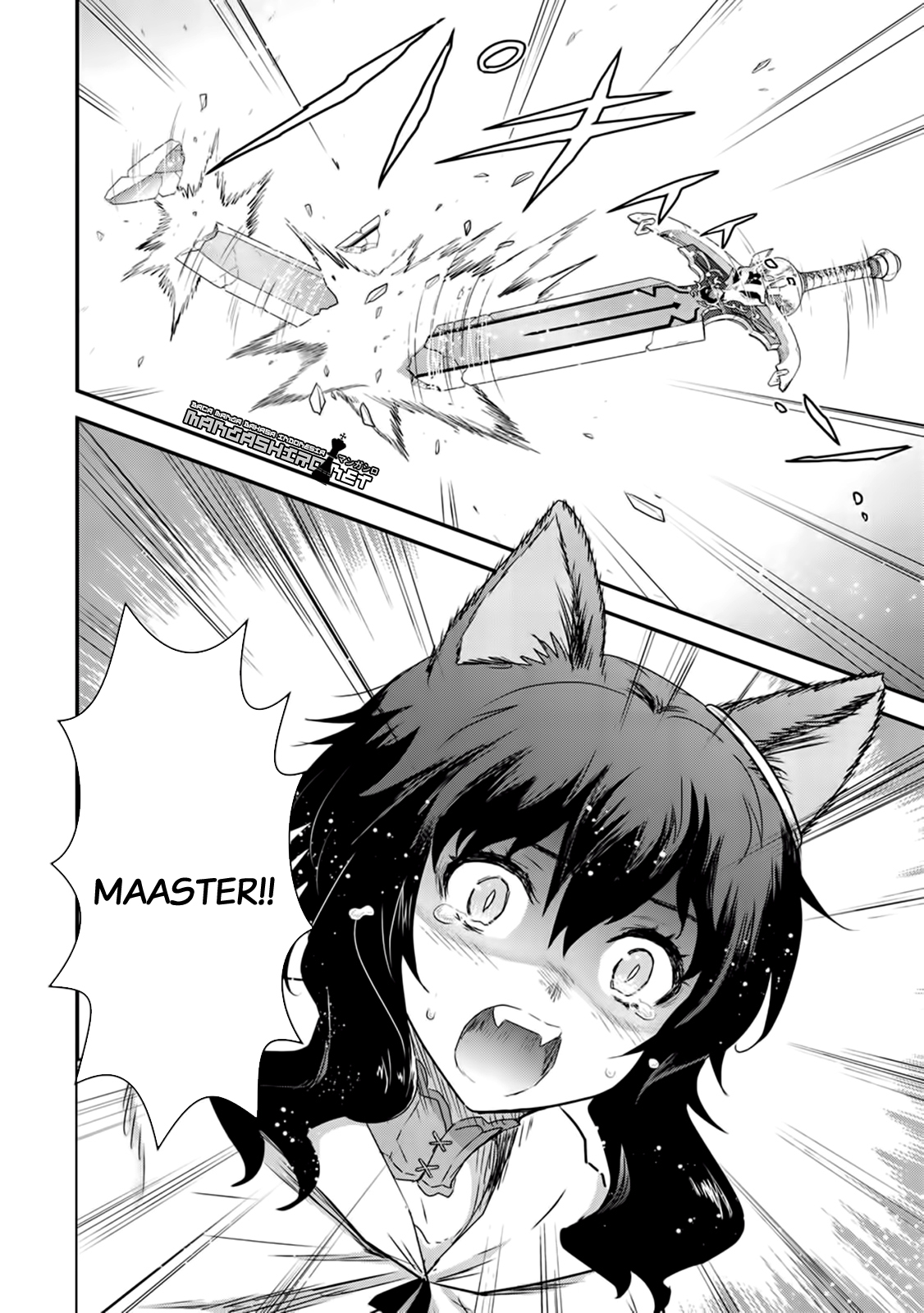 Reincarnated as a Sword Chapter 13 - halaman 6