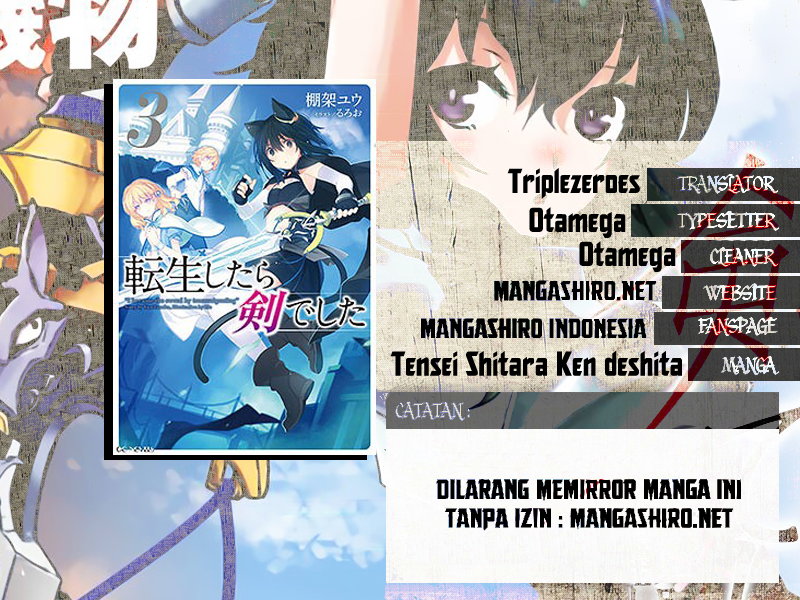 Reincarnated as a Sword Chapter 14 - halaman 1