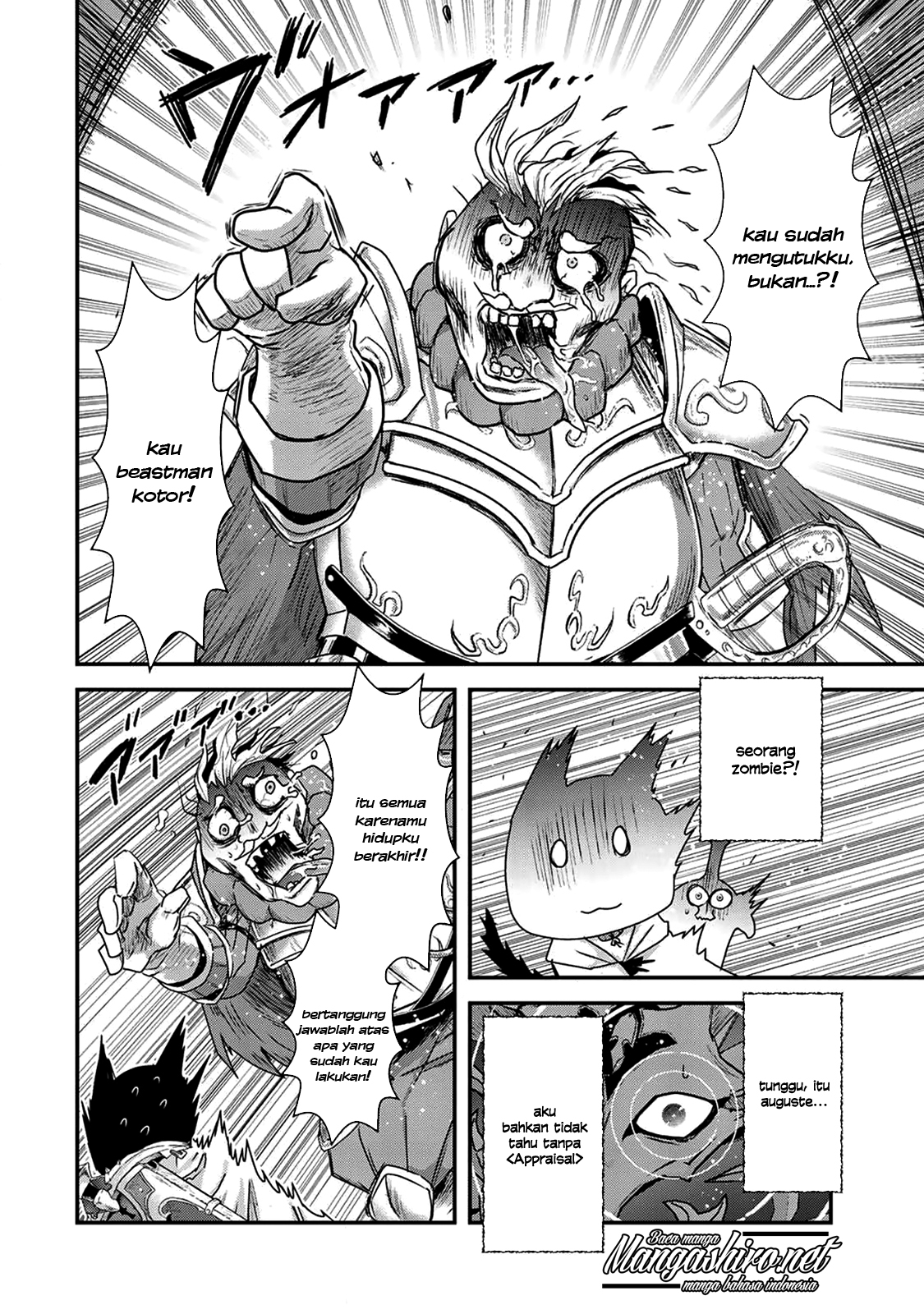 Reincarnated as a Sword Chapter 15 - halaman 13