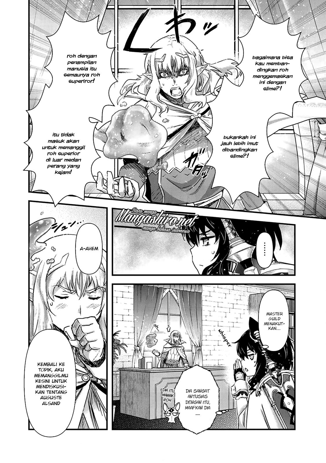Reincarnated as a Sword Chapter 16 - halaman 6