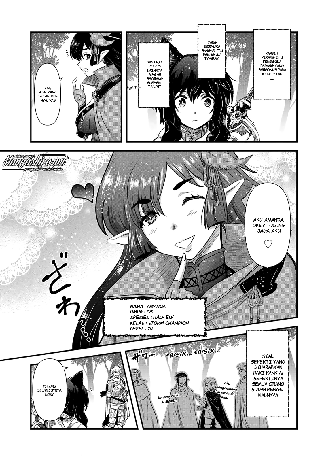 Reincarnated as a Sword Chapter 17 - halaman 13