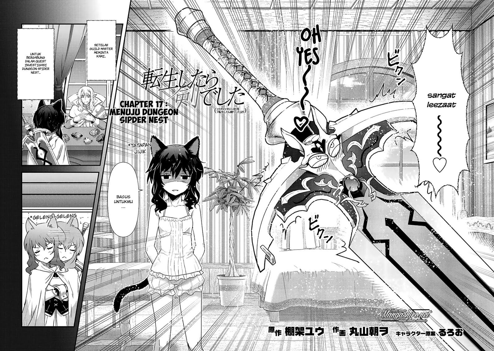 Reincarnated as a Sword Chapter 17 - halaman 3