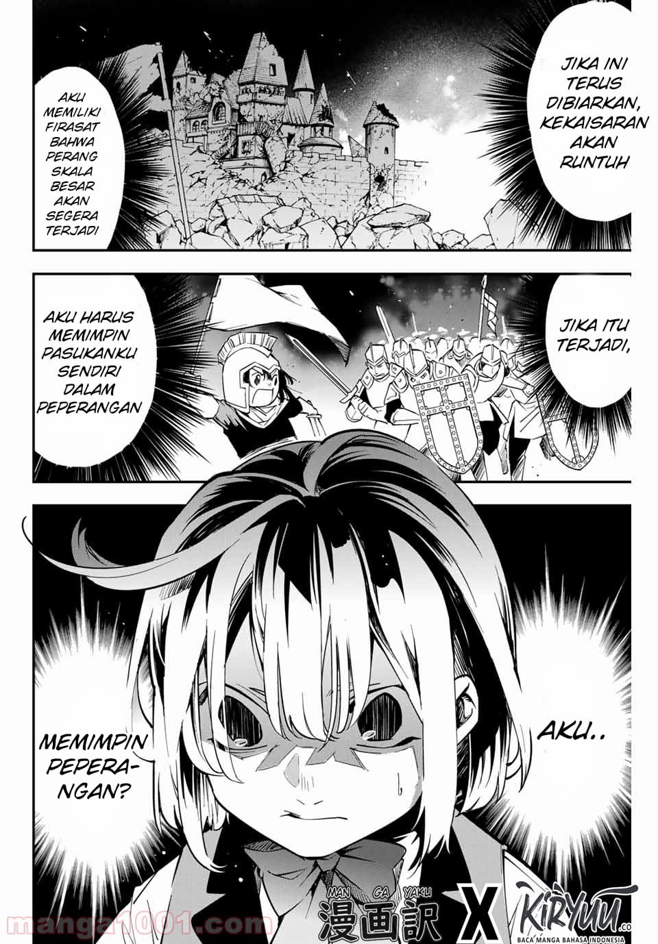 Reincarnated as an Aristocrat with an Appraisal Skill Chapter 1.2 - halaman 11