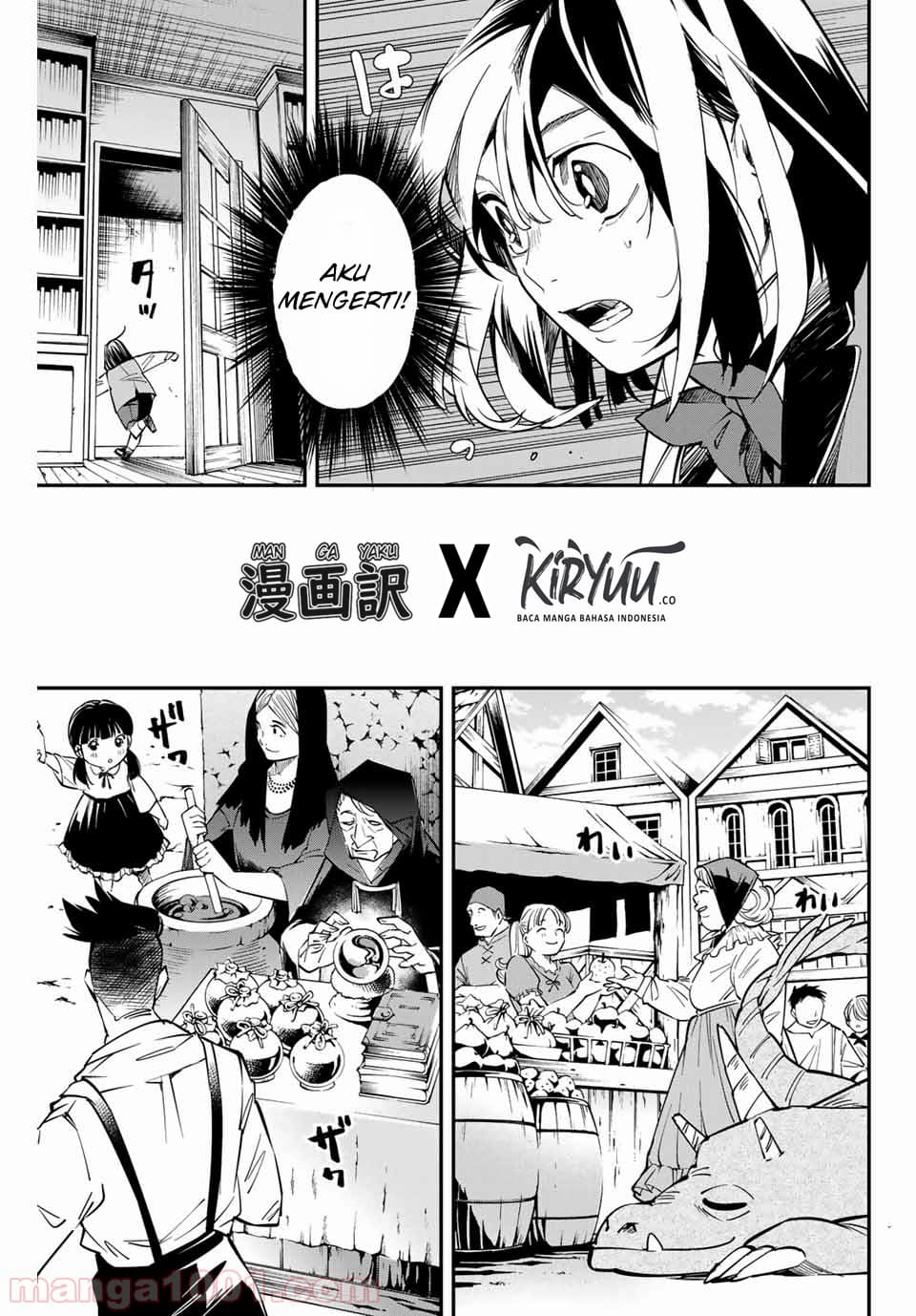 Reincarnated as an Aristocrat with an Appraisal Skill Chapter 1.2 - halaman 14
