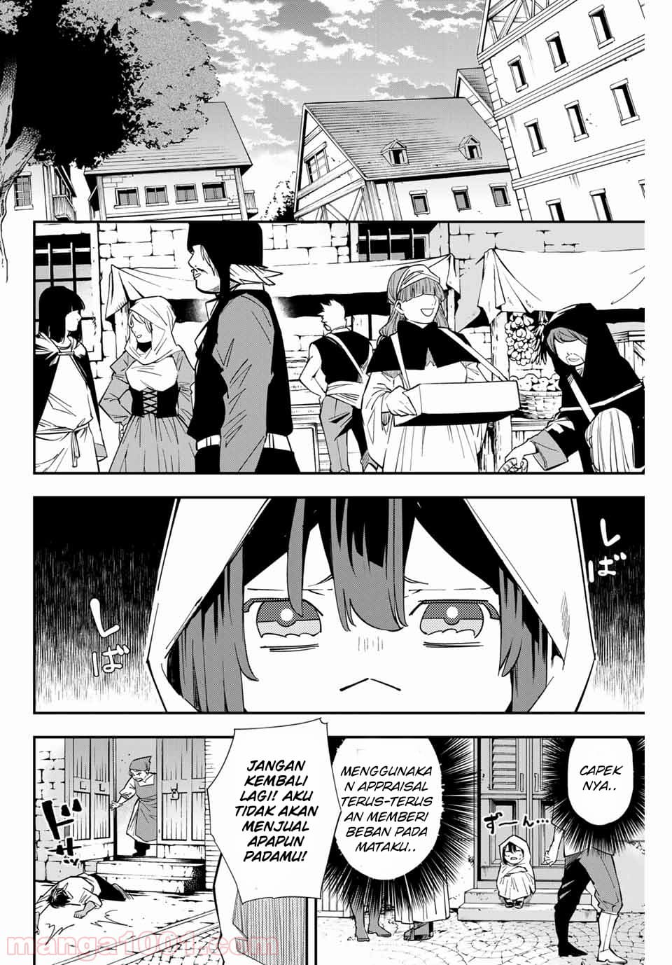 Reincarnated as an Aristocrat with an Appraisal Skill Chapter 1.2 - halaman 17