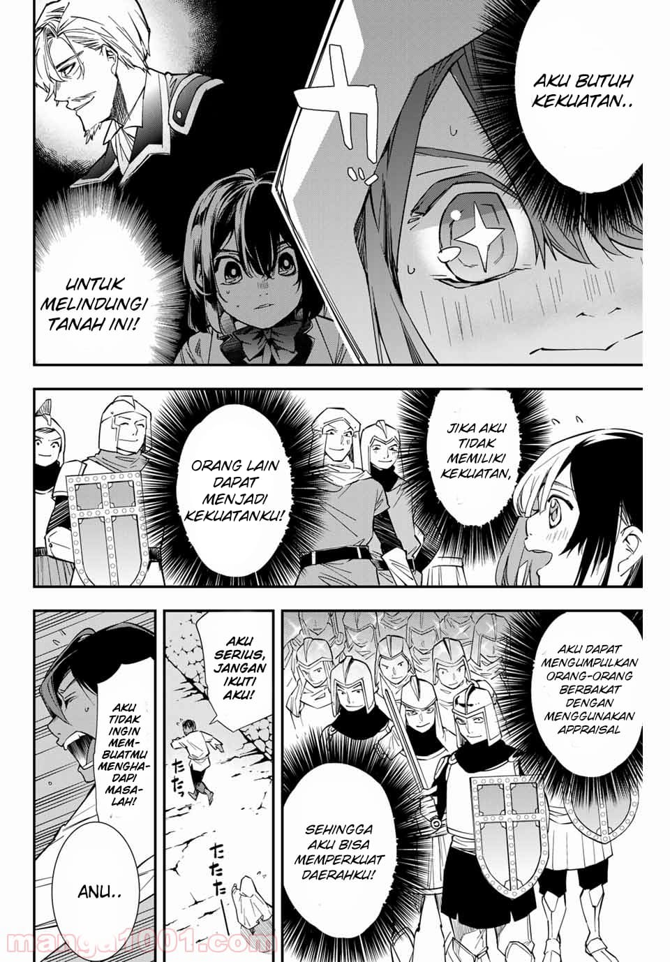 Reincarnated as an Aristocrat with an Appraisal Skill Chapter 1.2 - halaman 25