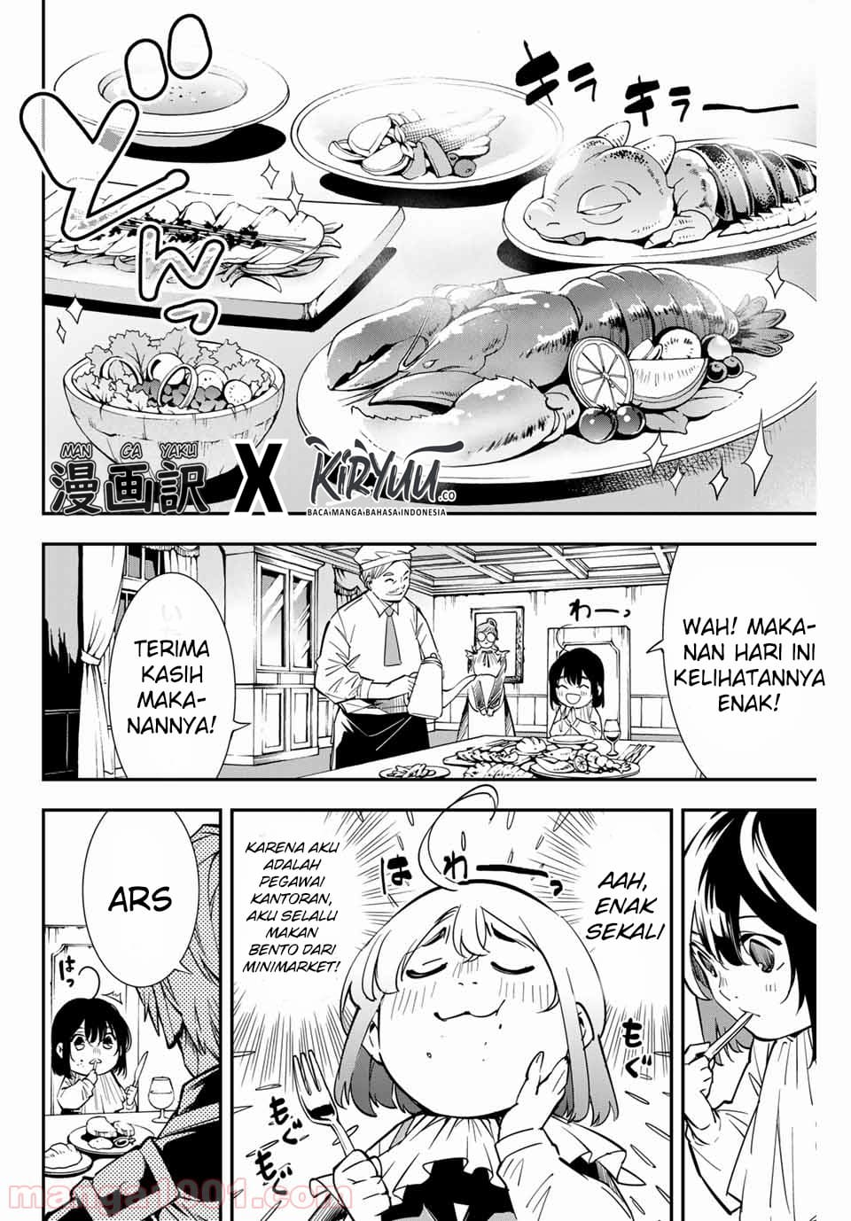 Reincarnated as an Aristocrat with an Appraisal Skill Chapter 1.2 - halaman 5
