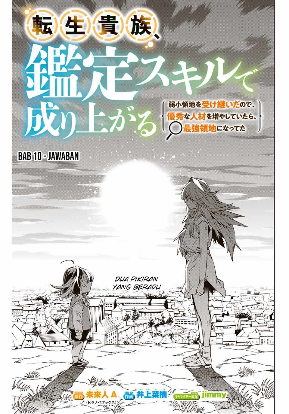 Reincarnated as an Aristocrat with an Appraisal Skill Chapter 10 - halaman 2