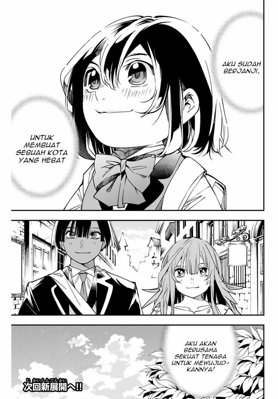 Reincarnated as an Aristocrat with an Appraisal Skill Chapter 10 - halaman 20