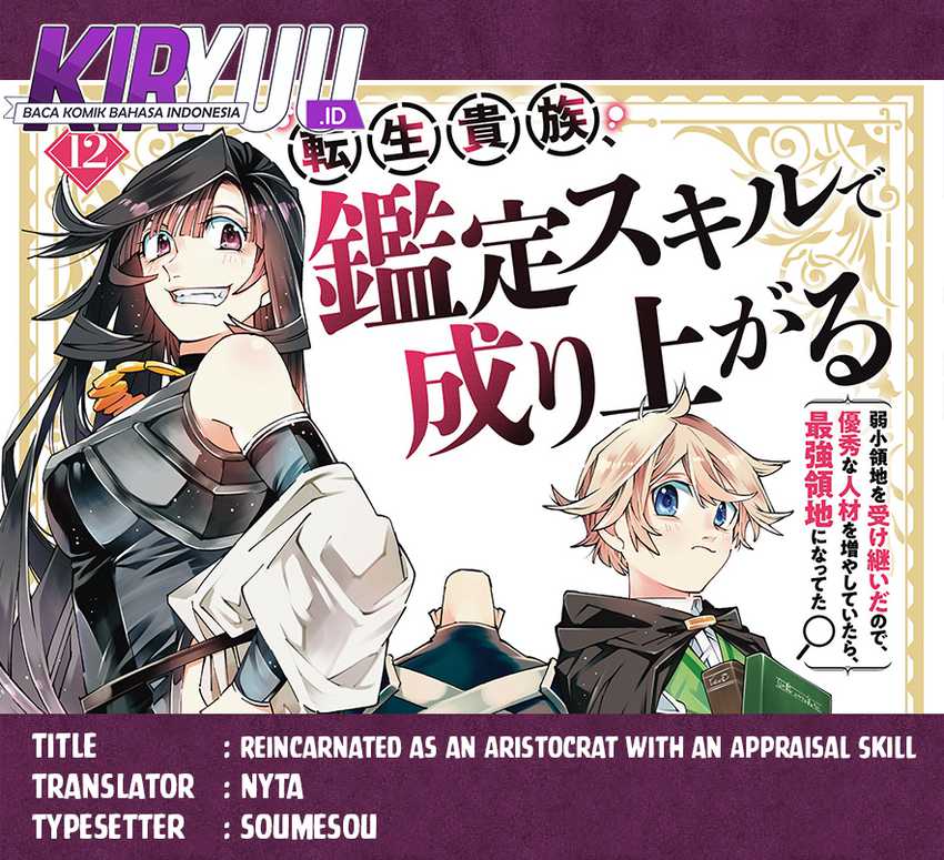 Reincarnated as an Aristocrat with an Appraisal Skill Chapter 100 - halaman 1