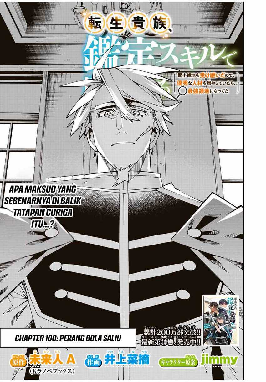 Reincarnated as an Aristocrat with an Appraisal Skill Chapter 100 - halaman 4