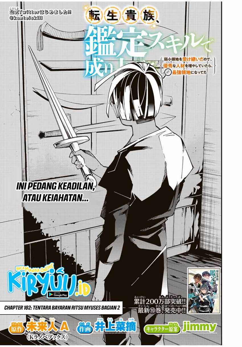 Reincarnated as an Aristocrat with an Appraisal Skill Chapter 102 - halaman 2
