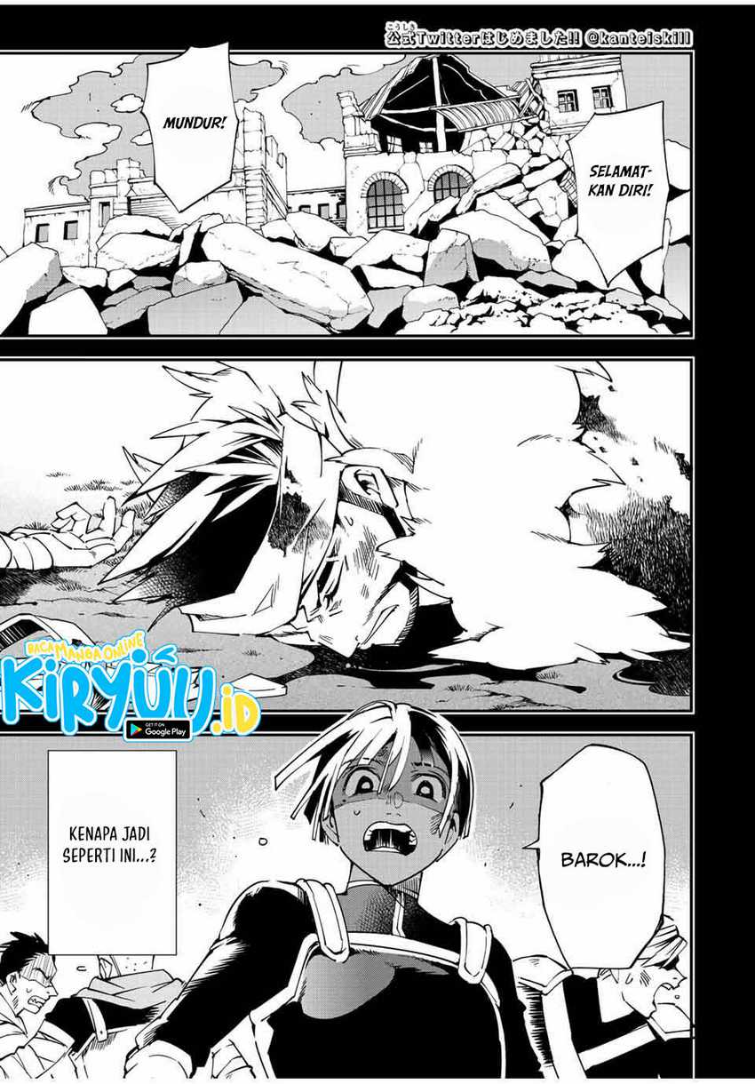 Reincarnated as an Aristocrat with an Appraisal Skill Chapter 103 - halaman 2