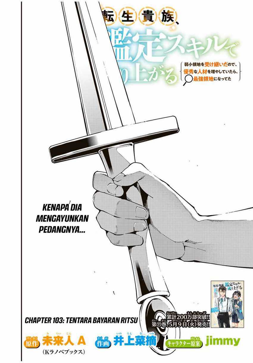 Reincarnated as an Aristocrat with an Appraisal Skill Chapter 103 - halaman 3