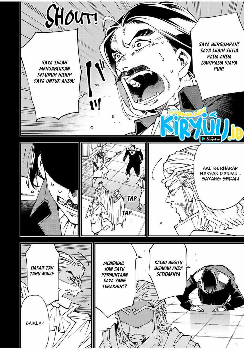 Reincarnated as an Aristocrat with an Appraisal Skill Chapter 104 - halaman 17