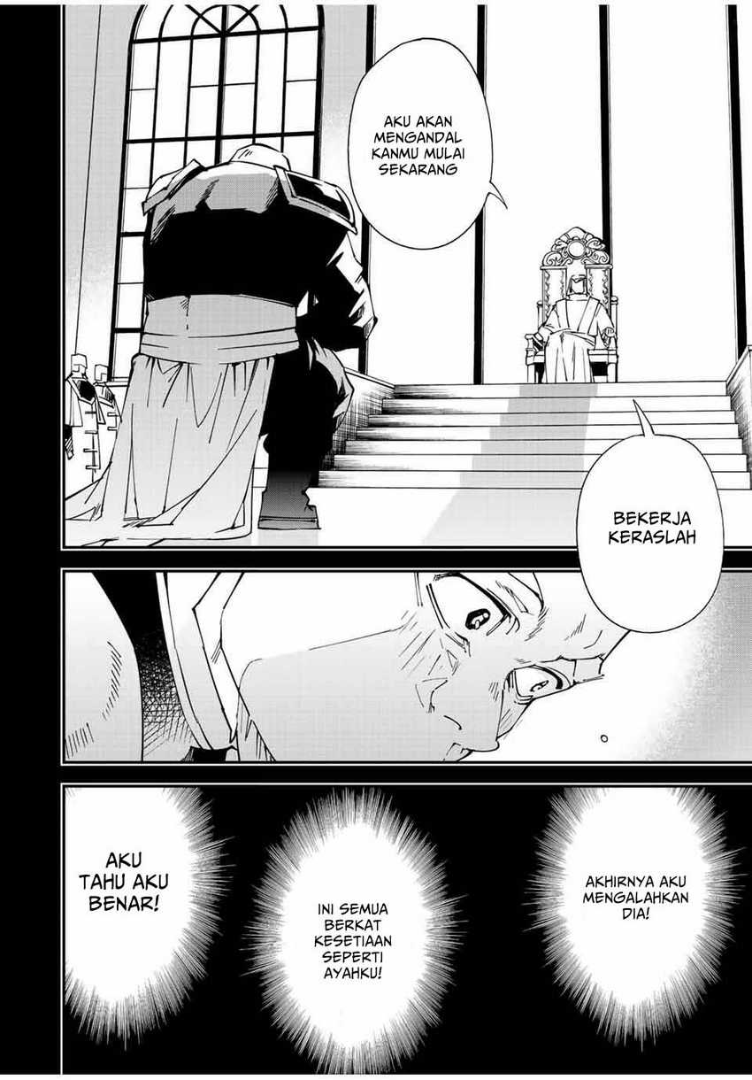 Reincarnated as an Aristocrat with an Appraisal Skill Chapter 105 - halaman 17