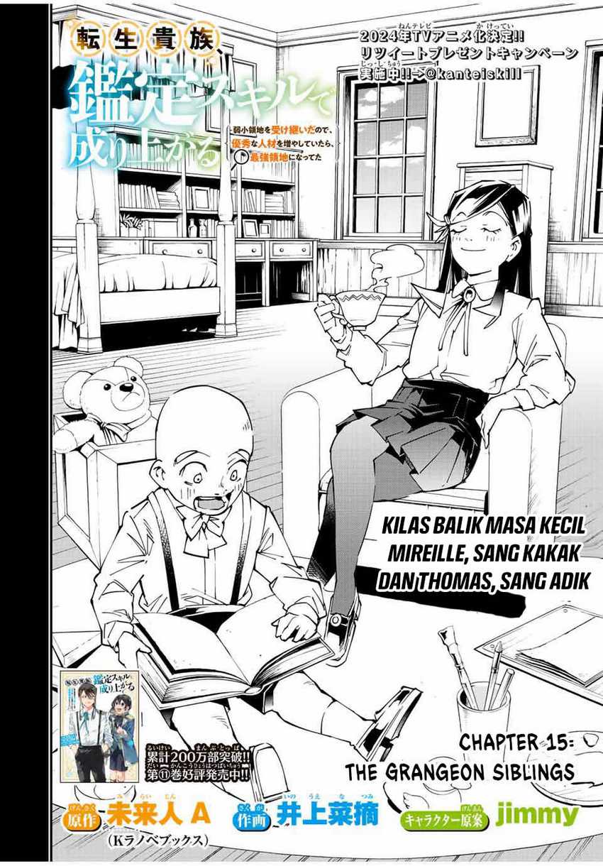 Reincarnated as an Aristocrat with an Appraisal Skill Chapter 105 - halaman 3