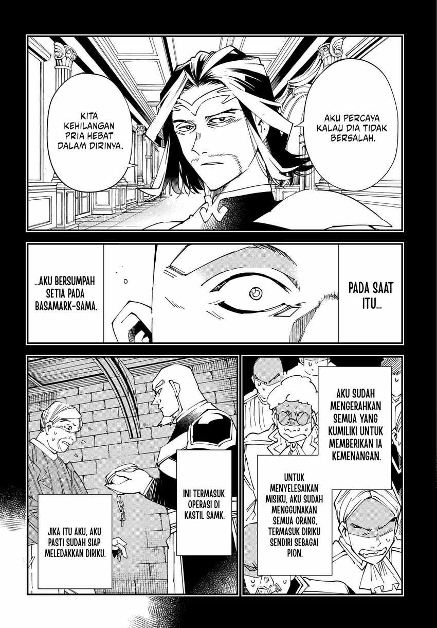 Reincarnated as an Aristocrat with an Appraisal Skill Chapter 107 - halaman 8