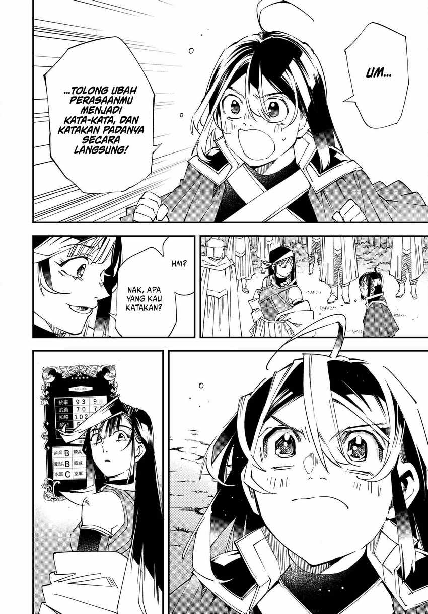 Reincarnated as an Aristocrat with an Appraisal Skill Chapter 108 - halaman 15