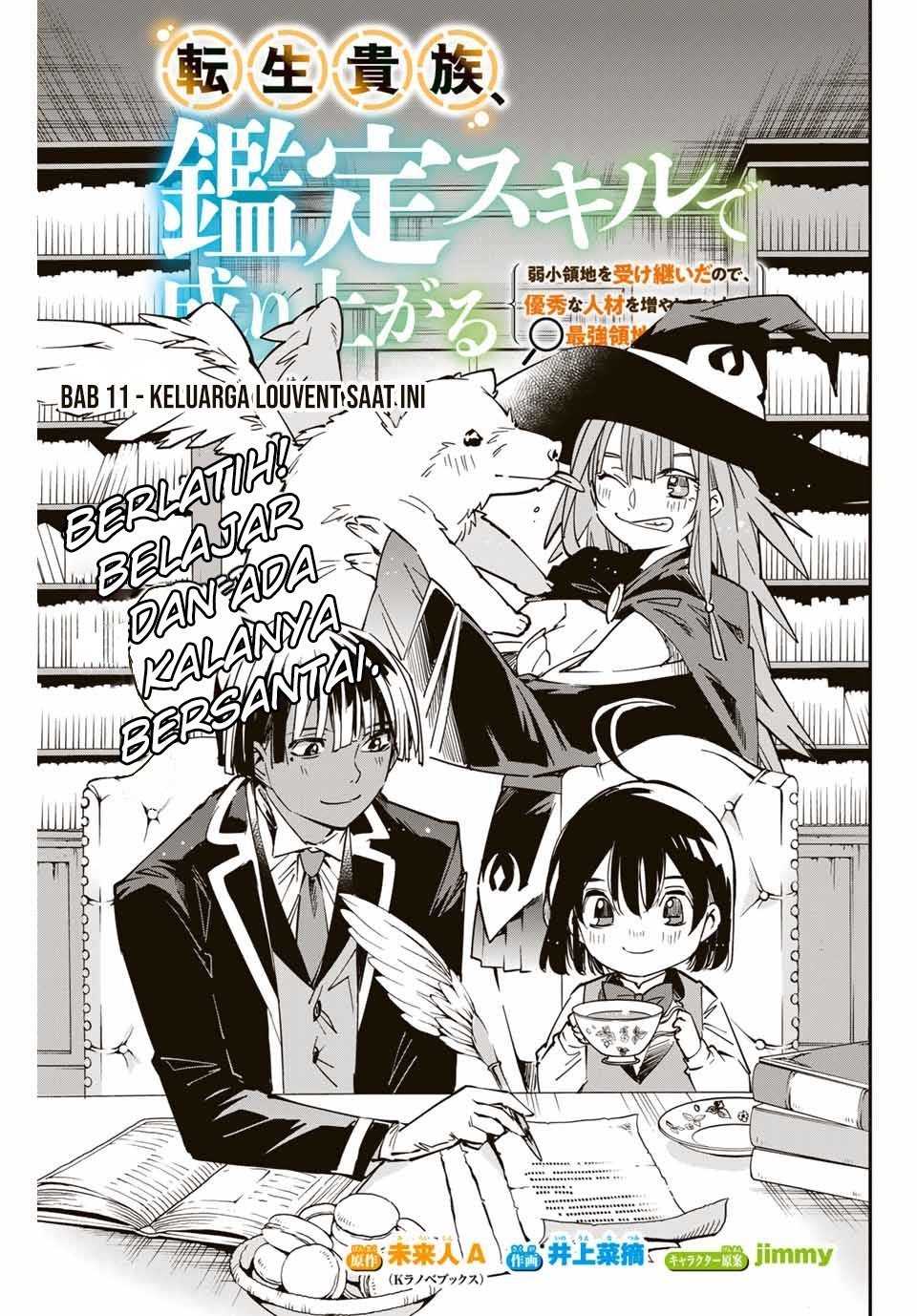 Reincarnated as an Aristocrat with an Appraisal Skill Chapter 11 - halaman 2