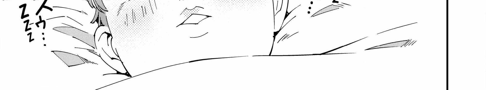 Reincarnated as an Aristocrat with an Appraisal Skill Chapter 113 - halaman 23