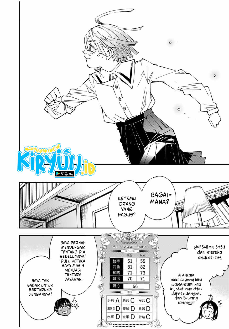 Reincarnated as an Aristocrat with an Appraisal Skill Chapter 114 - halaman 15