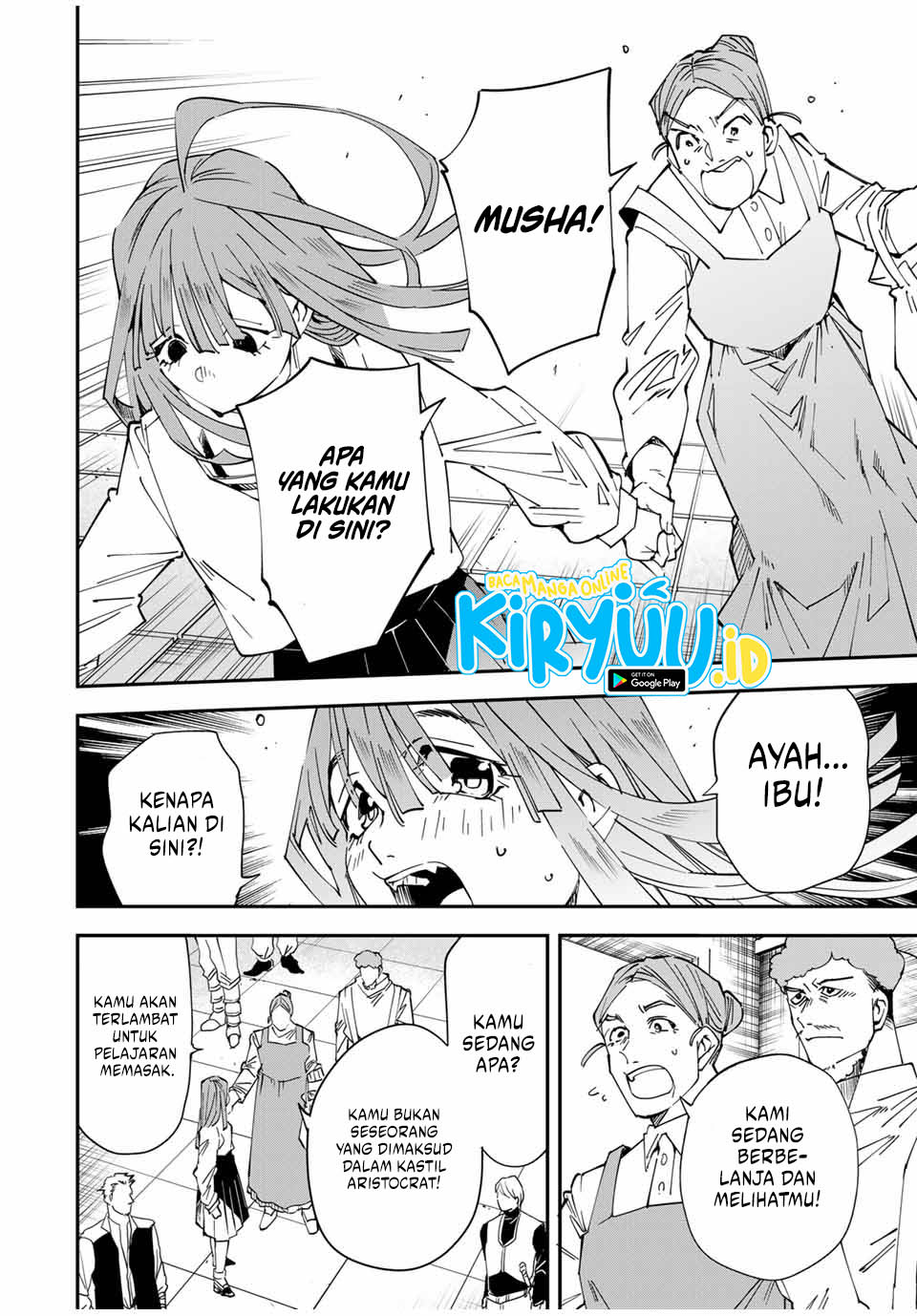 Reincarnated as an Aristocrat with an Appraisal Skill Chapter 114 - halaman 7