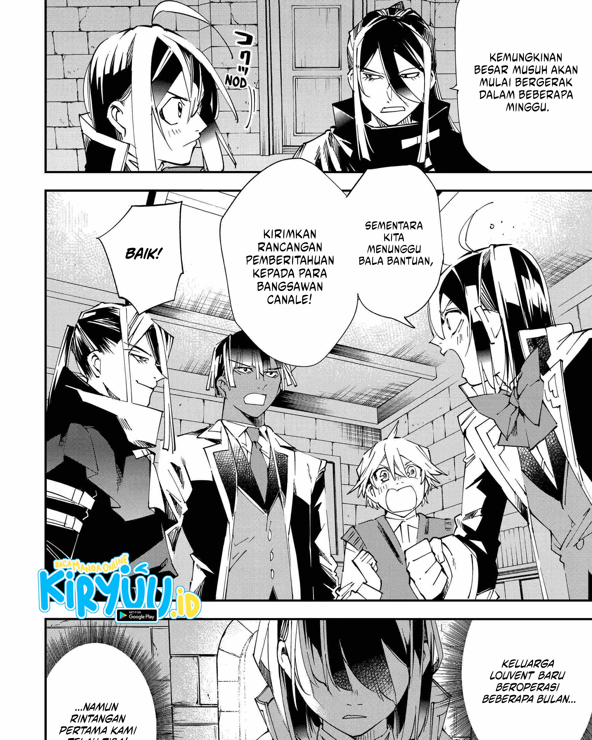 Reincarnated as an Aristocrat with an Appraisal Skill Chapter 117 - halaman 24