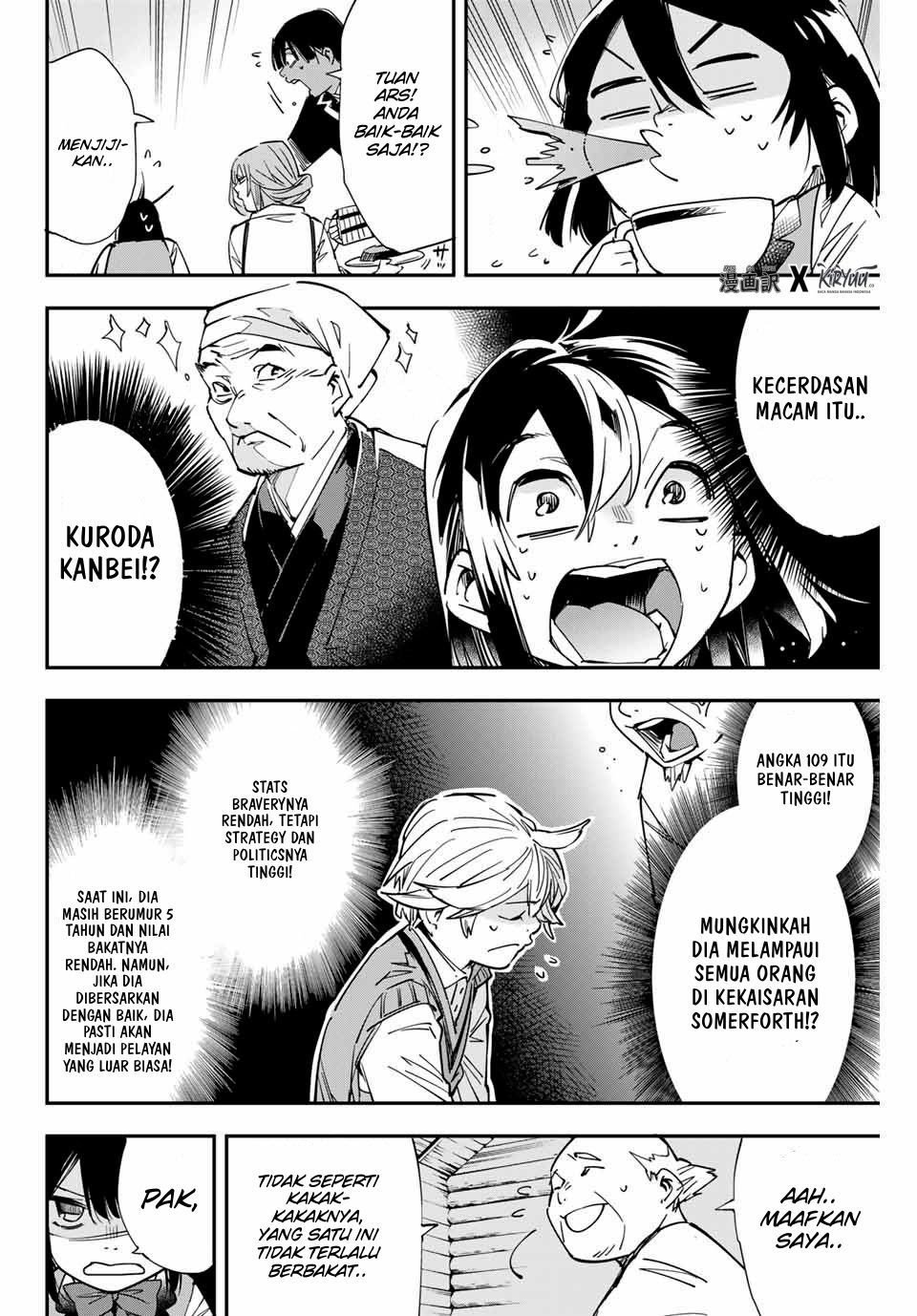 Reincarnated as an Aristocrat with an Appraisal Skill Chapter 12 - halaman 19