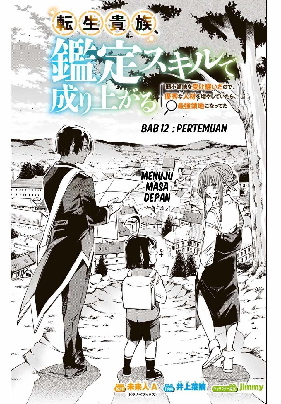 Reincarnated as an Aristocrat with an Appraisal Skill Chapter 12 - halaman 2