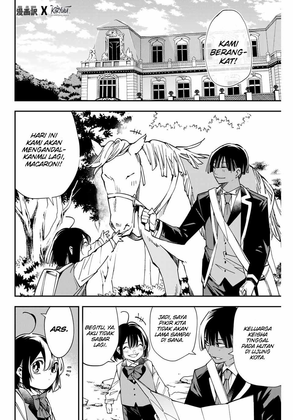 Reincarnated as an Aristocrat with an Appraisal Skill Chapter 12 - halaman 3