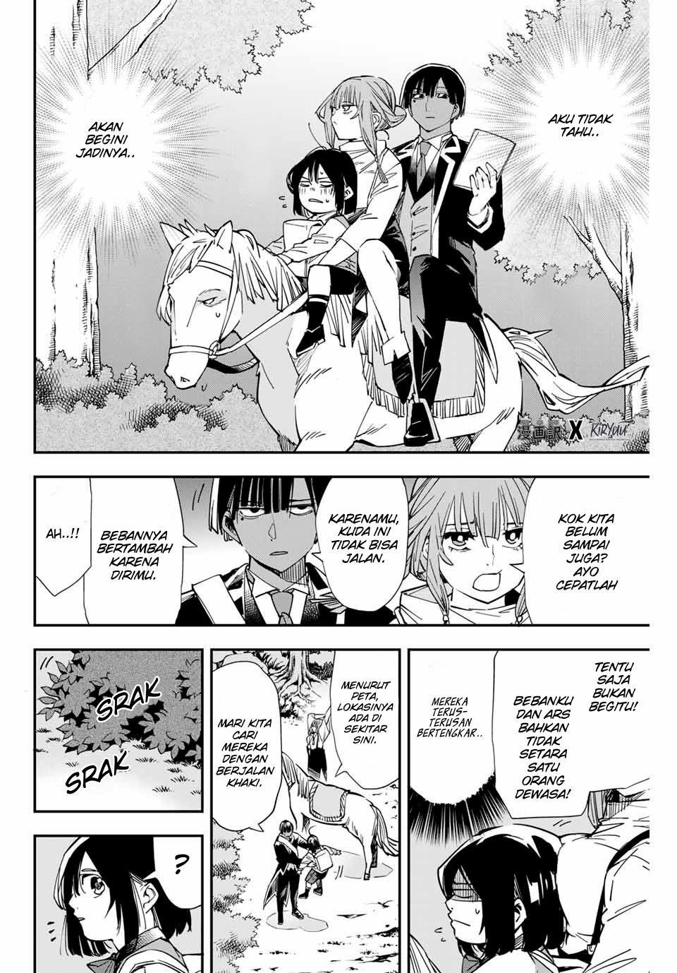 Reincarnated as an Aristocrat with an Appraisal Skill Chapter 12 - halaman 7