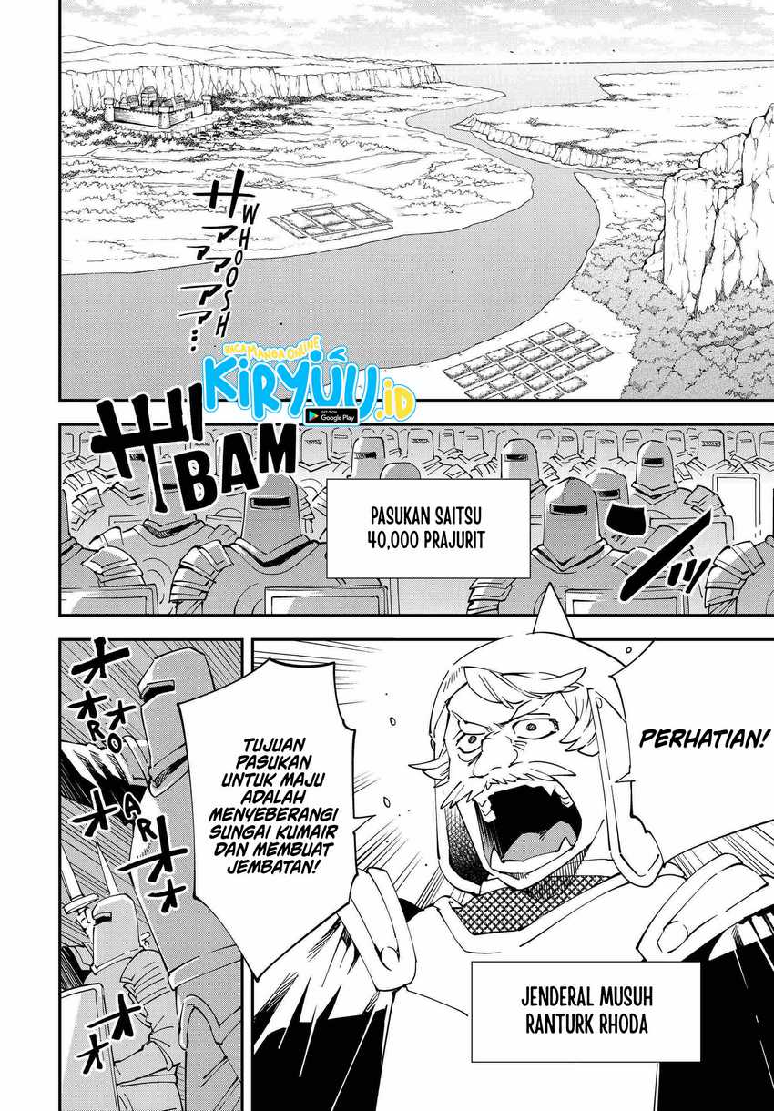 Reincarnated as an Aristocrat with an Appraisal Skill Chapter 120 - halaman 13