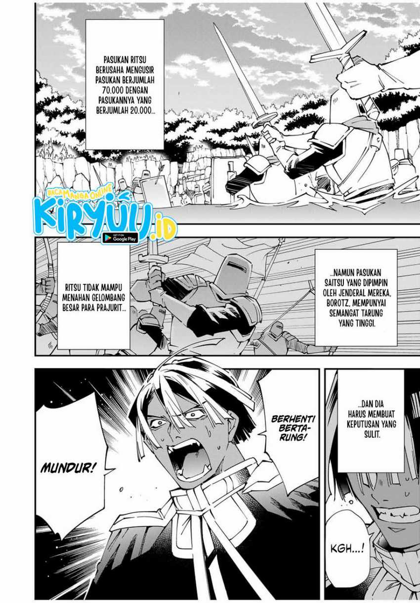 Reincarnated as an Aristocrat with an Appraisal Skill Chapter 124 - halaman 5