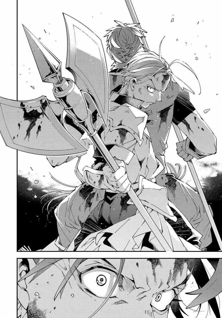 Reincarnated as an Aristocrat with an Appraisal Skill Chapter 127 - halaman 17