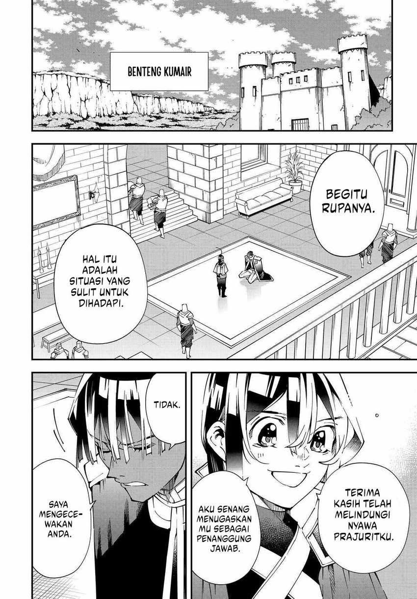 Reincarnated as an Aristocrat with an Appraisal Skill Chapter 128 - halaman 17