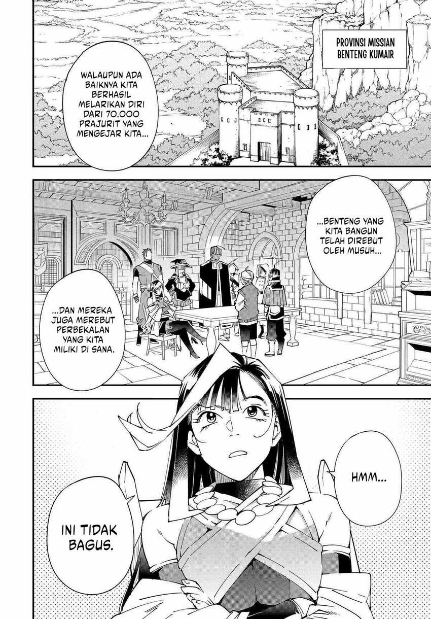 Reincarnated as an Aristocrat with an Appraisal Skill Chapter 129 - halaman 3