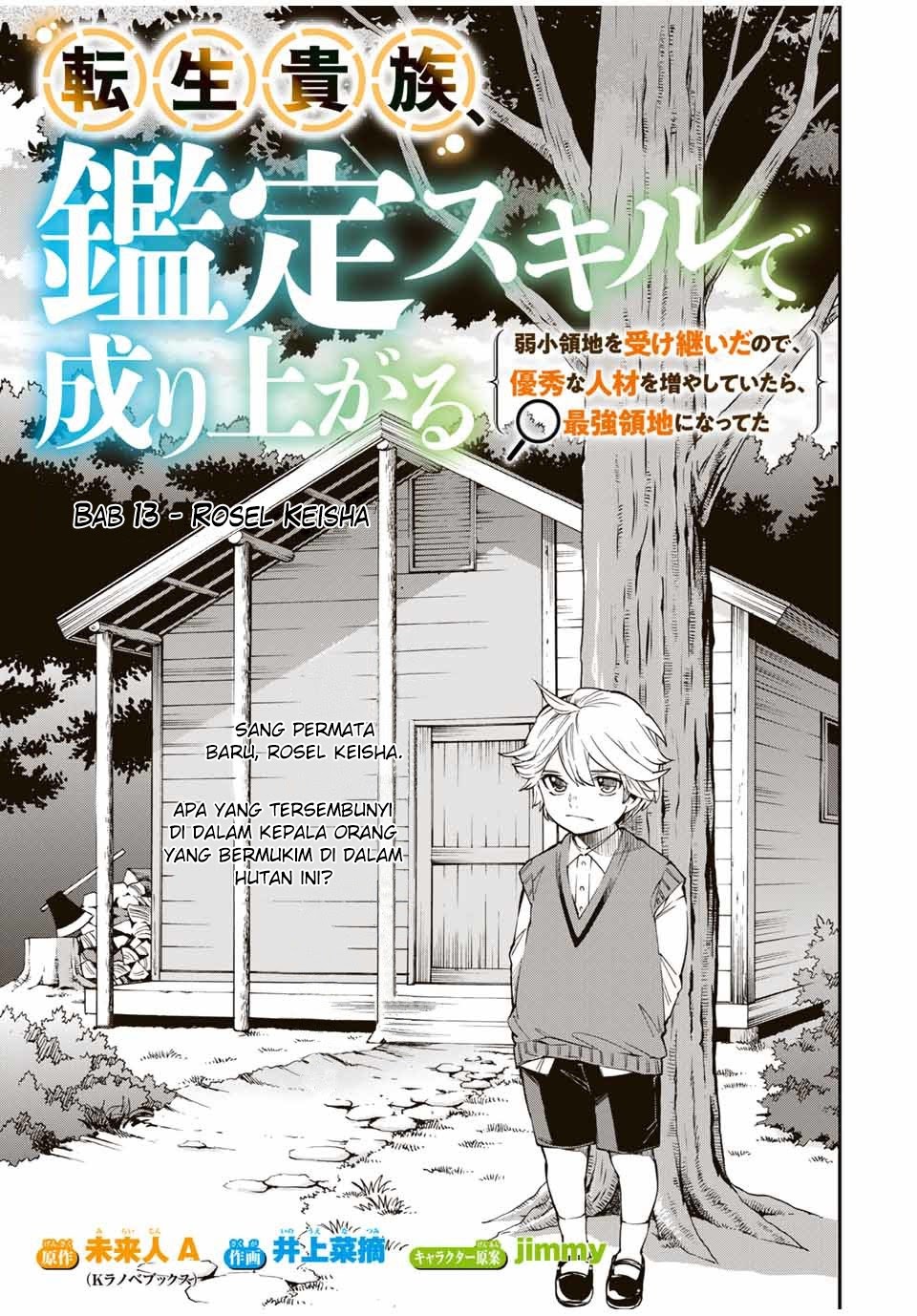Reincarnated as an Aristocrat with an Appraisal Skill Chapter 13 - halaman 2