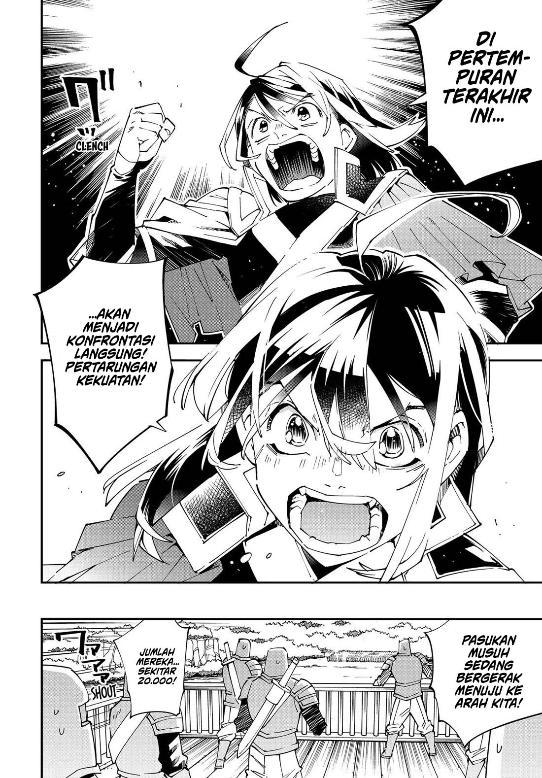 Reincarnated as an Aristocrat with an Appraisal Skill Chapter 133 - halaman 7