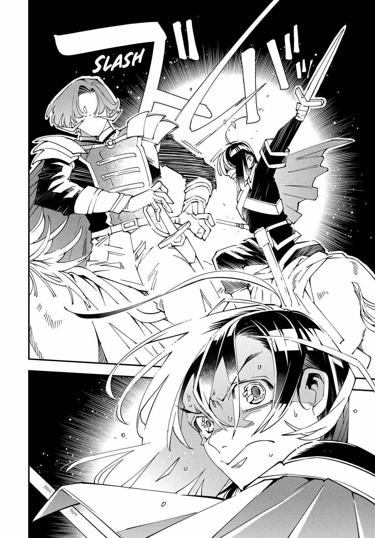 Reincarnated as an Aristocrat with an Appraisal Skill Chapter 134 - halaman 5