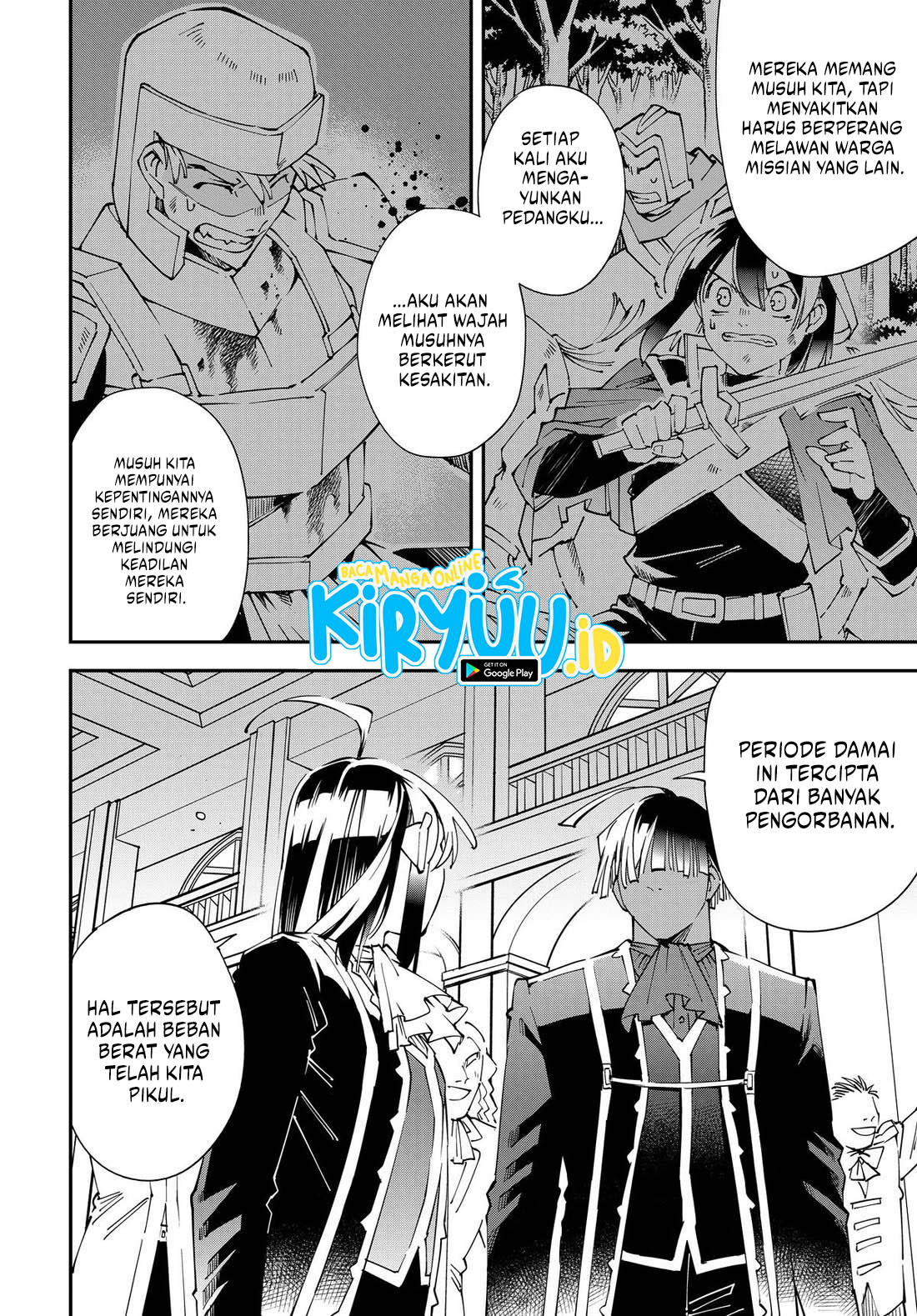 Reincarnated as an Aristocrat with an Appraisal Skill Chapter 136 - halaman 19