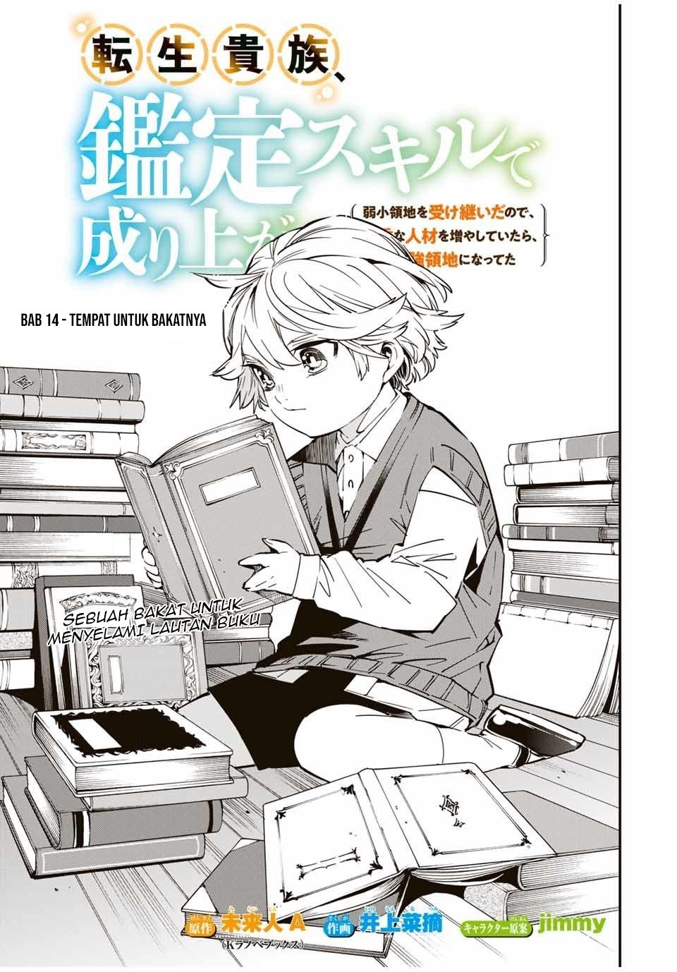 Reincarnated as an Aristocrat with an Appraisal Skill Chapter 14 - halaman 2