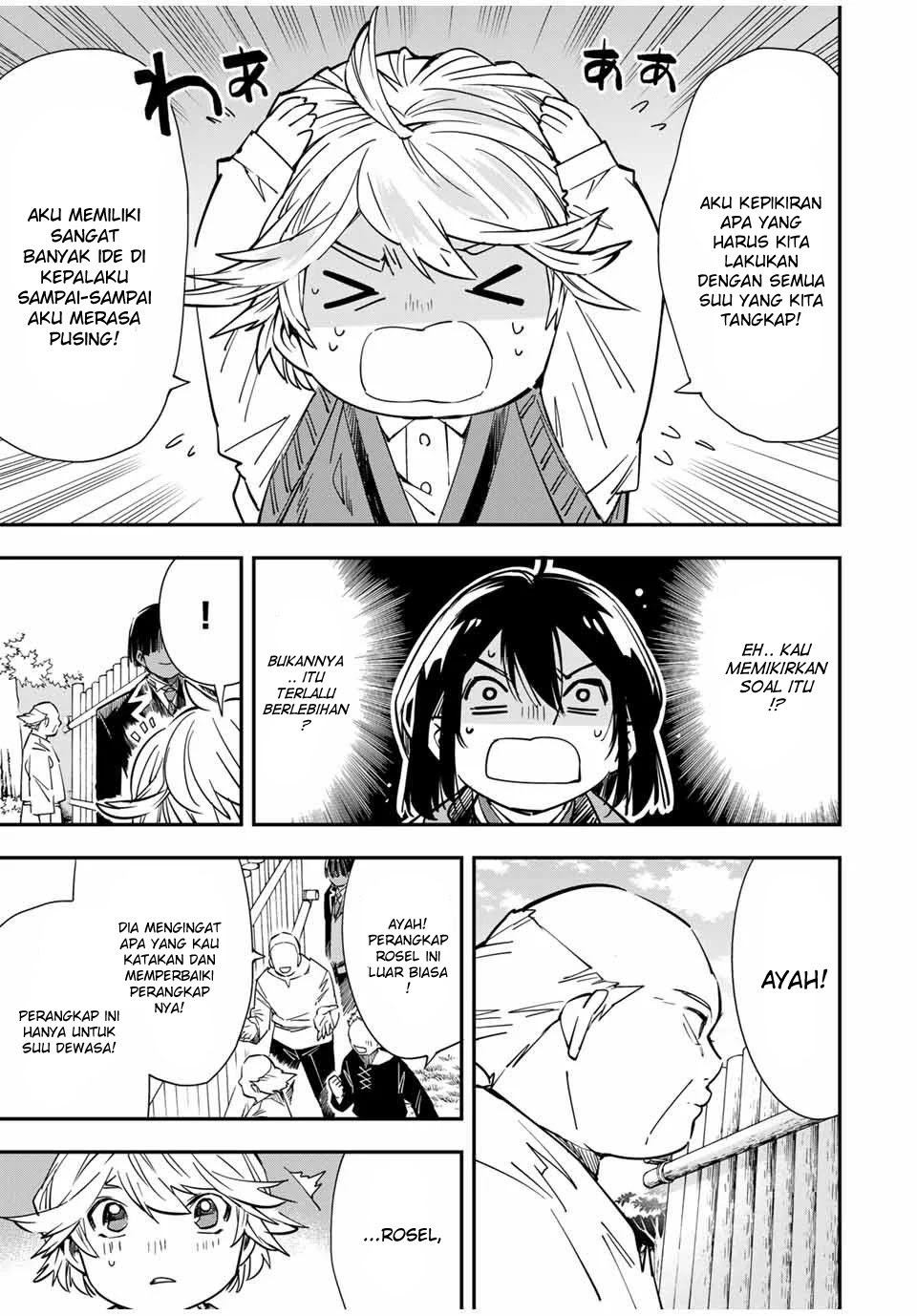 Reincarnated as an Aristocrat with an Appraisal Skill Chapter 15 - halaman 18