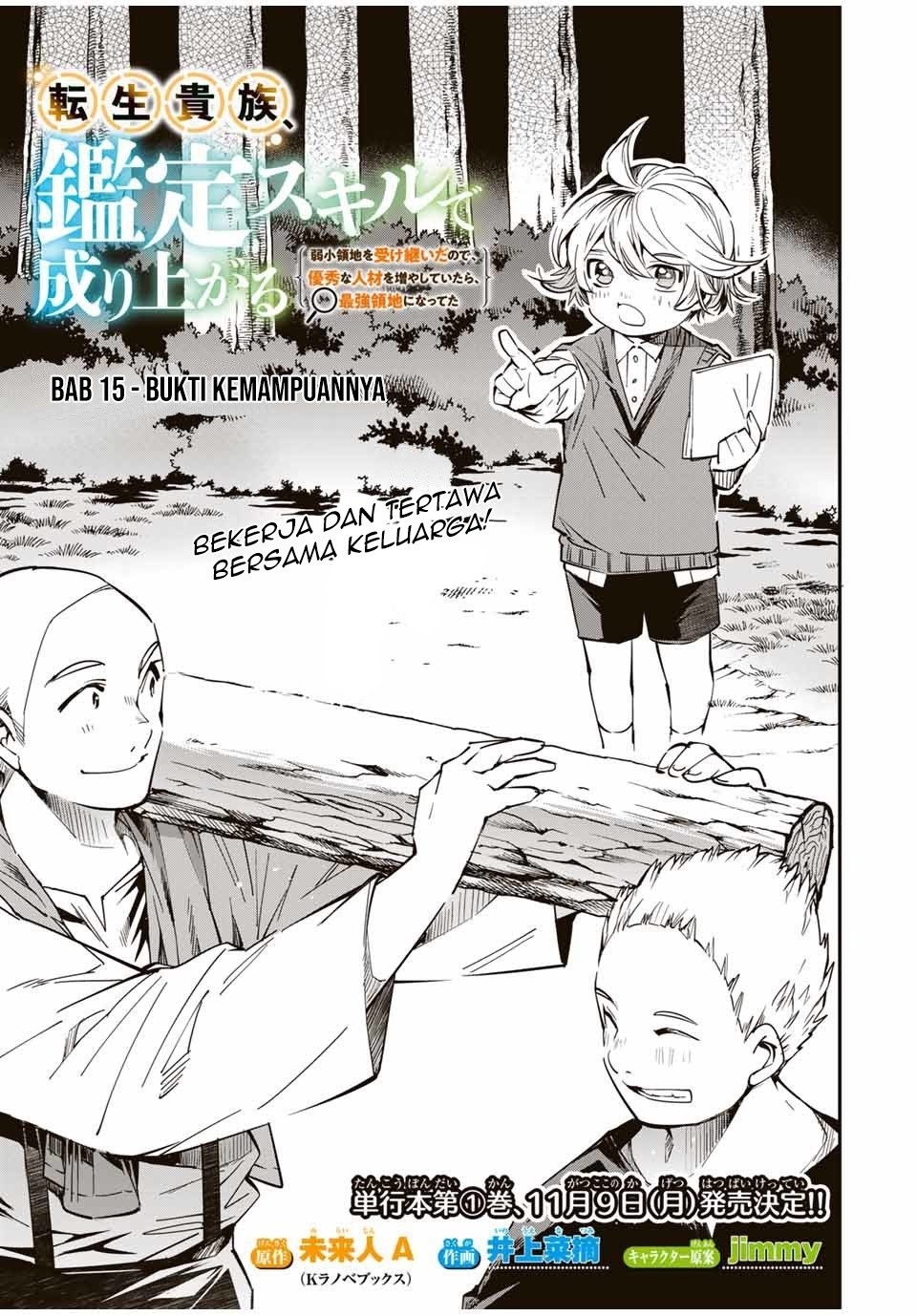 Reincarnated as an Aristocrat with an Appraisal Skill Chapter 15 - halaman 2